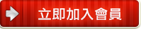 i88娛樂城真人21點天天存款20%回饋